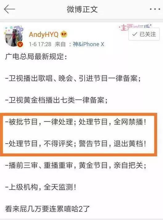 MC天佑、五五开被全网禁播,直播平台开始整风