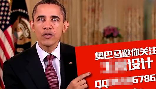 微商与奥巴马握手照刷屏!竟然是真的!主办方:2