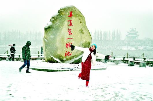 图为:襄阳市民在护城河畔赏雪、玩雪 通讯员姜宗俊周铁兵摄
