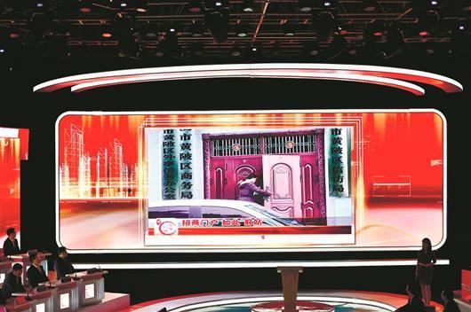 武汉2017年下半年电视问政第三场:区招商局人