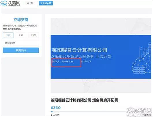 点击查看大图
