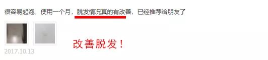 90%的女人都用错了洗发水，难怪头油、脱发！