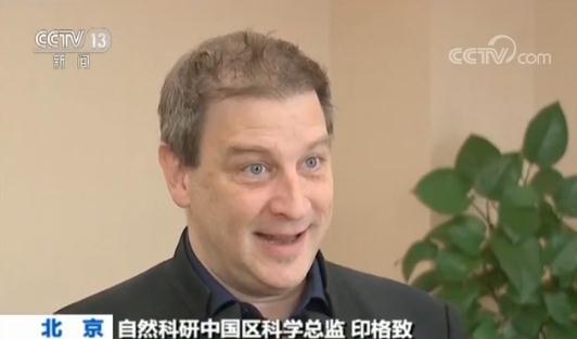 未来已来！“悟空”太空探索 揭开暗物质之谜