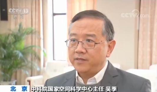 未来已来！“悟空”太空探索 揭开暗物质之谜