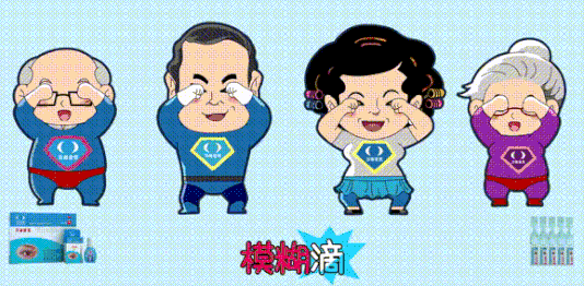 莎普爱思最新广告