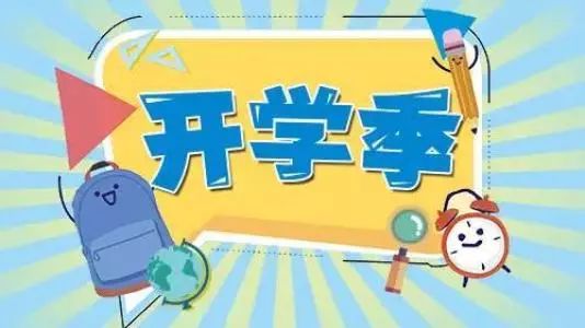 学龄人口比例_段的在学人数和学龄人口之间的比例.统计初中的学龄人口是12(2)