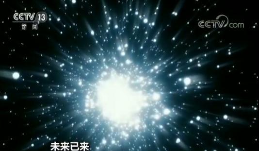 未来已来！“悟空”太空探索 揭开暗物质之谜