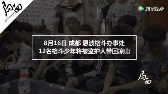 ▲格斗孤儿回家。图片来自局面。