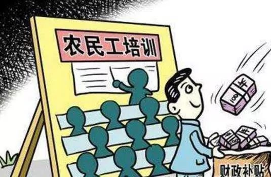山东未返乡人口补贴_山东人口结构图(2)