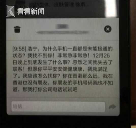 f90fd5f72c342759814d95d90e2df3c0.jpg 视频|婚恋网站“甜蜜陷阱”:按剧情设计套路骗女性