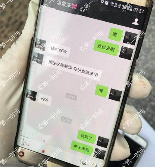 你帮我发来!刚认识的小时开房微信,半女孩后,生呢小女的图片