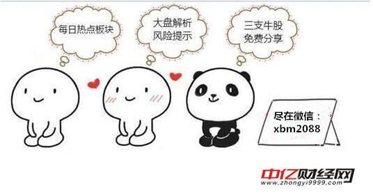 下周五最佳操作策略出炉:商业百货龙头股遭蚂