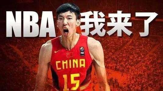 有了这个,周琦将立足nba