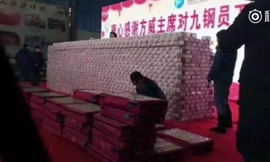 5亿现金堆成墙!江西这些单位发年终奖壕气!又