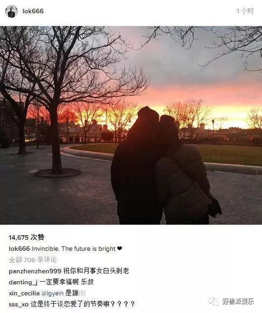 余文乐刚宣布结婚，新娘的旧八卦又被吃瓜群众刨出来了……
