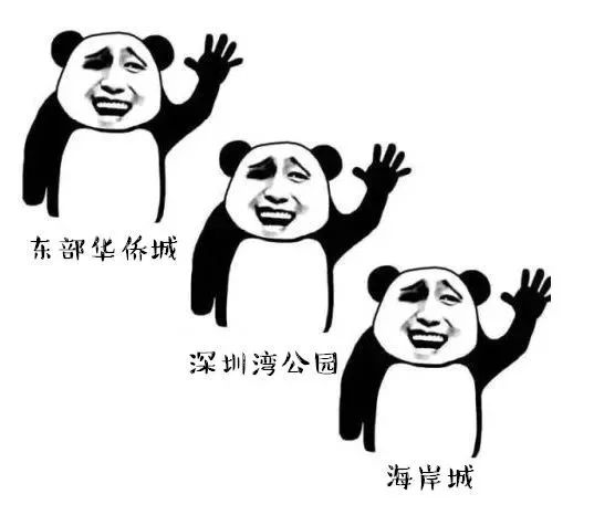 在深圳过年不知道去哪儿玩？错过这些地方你就真亏大了