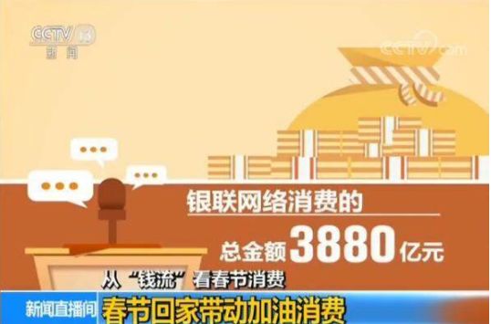 ▲图片来源:央视新闻