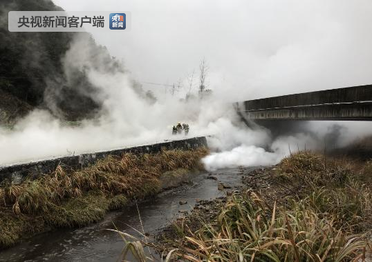 央视新闻:浙江317省道开化境内一危化品罐车侧翻 8人被困