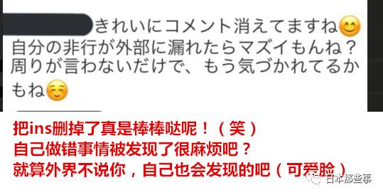 (俏皮中带着嘲讽,这位仁兄可以说是撕逼界的专业者了)