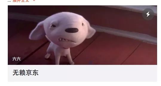 六六撕京东,不是大V的我们更关心:谁为普通消