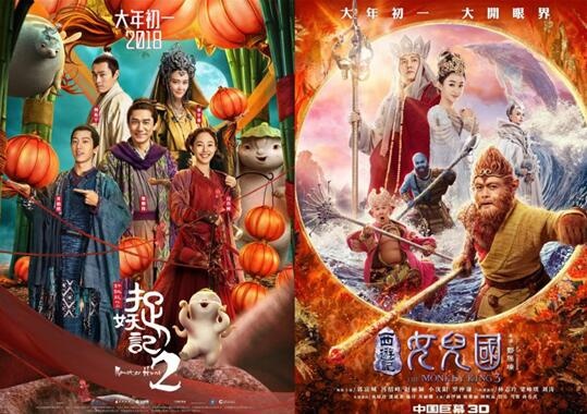 票补受限3D降温 春节档依然很挤但市场理性了