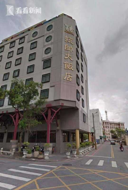 视频|花莲6.5级地震已致2死200余伤 多处建筑