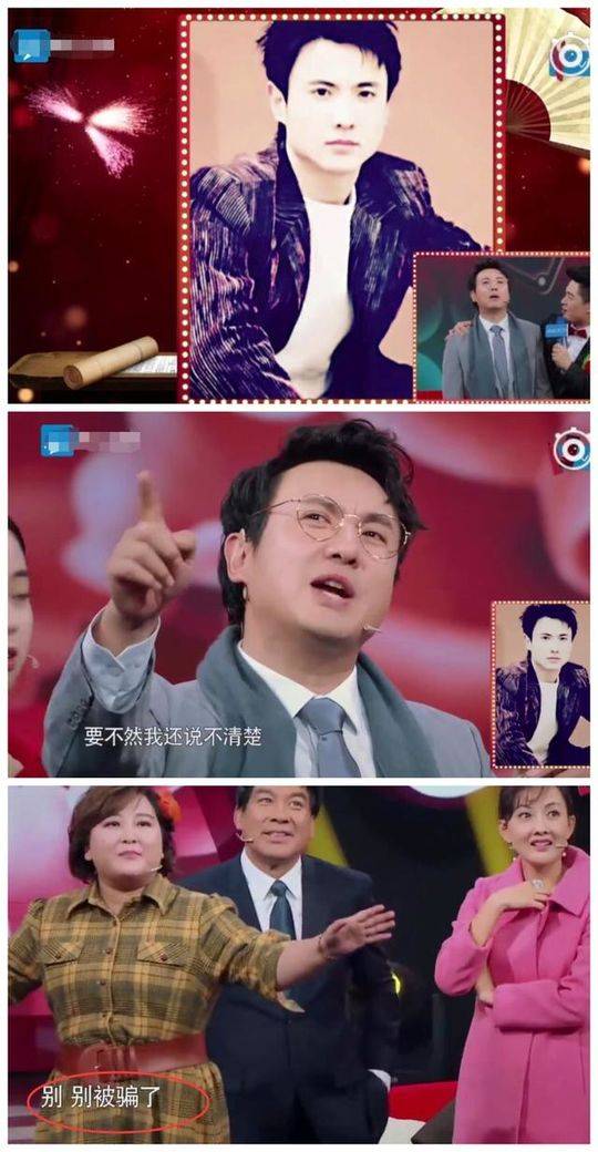 沈腾18岁帅照曝光 幽默逗趣嗨翻假期档
