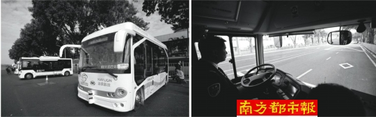 阿尔法巴智能驾驶公交全球首发