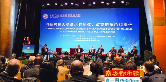 国在消除贫困领域已成世界榜样|腐败|政党|榜样