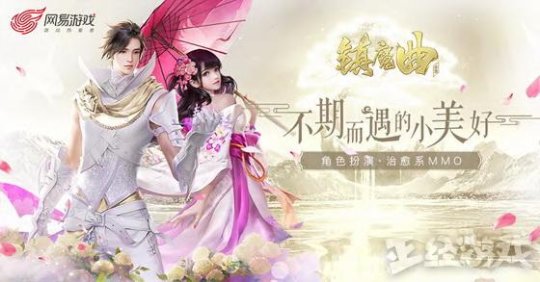 游戏月报：网易2.5D卡通风吃房产新闻鸡游戏开测 决战！平安京新版本更新