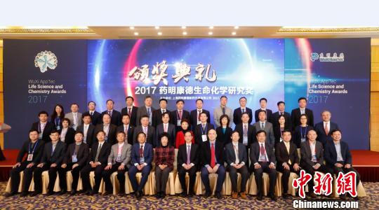 第十一届 药明康德生命化学研究奖 在京揭晓|药