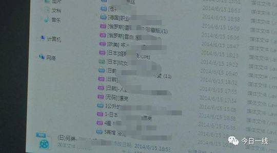 黑网吧容留未成年人 电脑中暗藏300G色情电影(图)