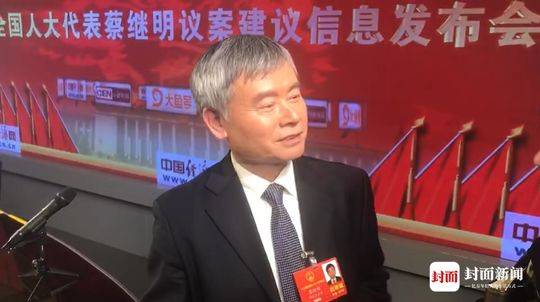 蔡继明
