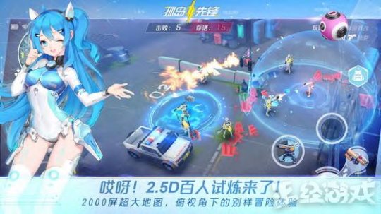 游戏月报：网易2.5D卡通风吃房产新闻鸡游戏开测 决战！平安京新版本更新