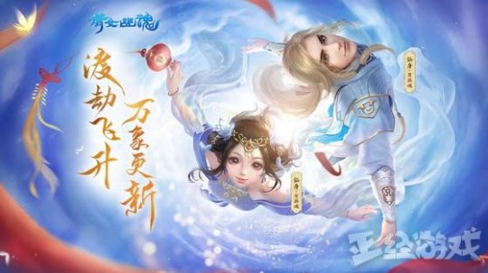 游戏月报：网易2.5D卡通风吃房产新闻鸡游戏开测 决战！平安京新版本更新