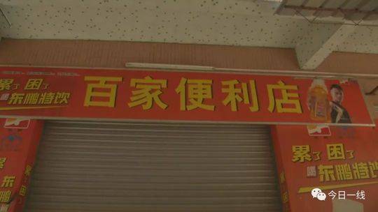 黑网吧容留未成年人 电脑中暗藏300G色情电影(图)