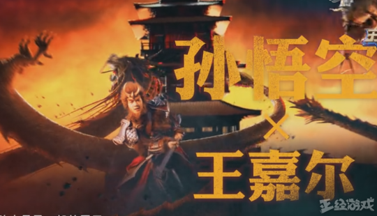 王者荣耀出综艺节目 Angelababy 陈赫 林志玲