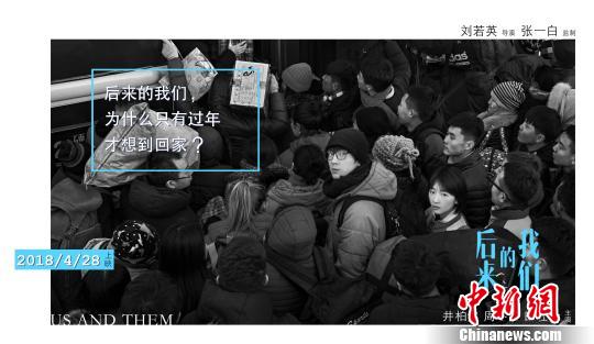 贴近现实生活 刘若英导演处女作《后来的我们》定档