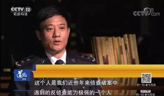 震惊全国8年的周克华案是怎么侦破的？他来告诉你