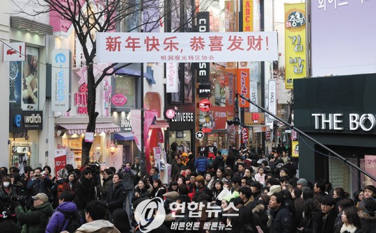 “萨德”风波前,韩国购物街明洞打出中文标语欢迎中国游客