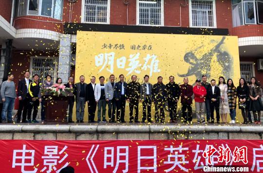 《明日英雄》在厦门二中校园内启动。 陈悦 摄