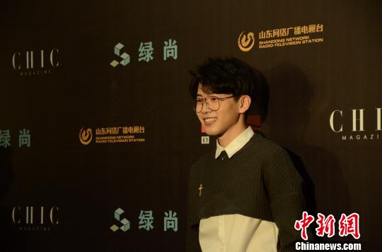 “2018绿尚·小资风尚盛典”济南开幕 众咖诠释风尚