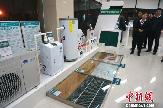 河南诸多优惠力推电代煤|空调|电能|能源