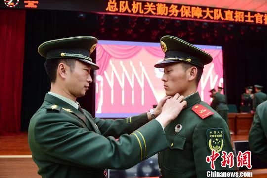 新疆边防总队举行2017年直招士官授衔仪式|边