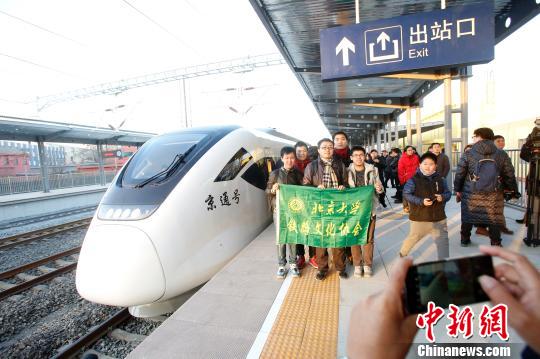 北京市郊铁路城市副中心线开通 北京站到通州