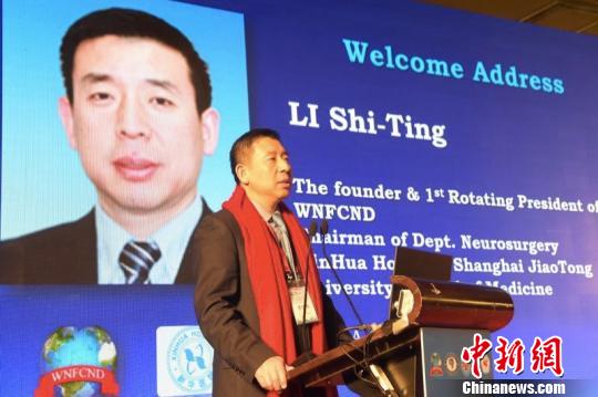 世界颅神经外科专家上海聚焦面瘫统一、规范治