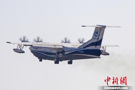 中国首款大型灭火/水上救援水陆两栖飞机——“鲲龙”AG60024日在珠海进行了性能摸底试飞 廖文峰 摄