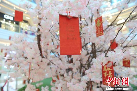 许多市民在红包上写下祝福 刘栋 摄