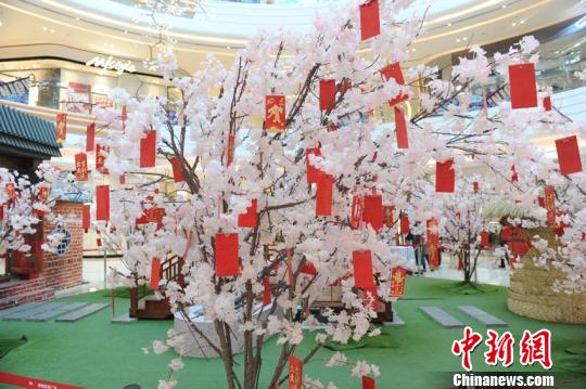 仿真桃花树上挂满祈福的红包 刘栋 摄