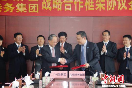 ���ݸۼ����붫ݸ�������ڹ���ǩ��ս�Ժ������Э�� ���� ��